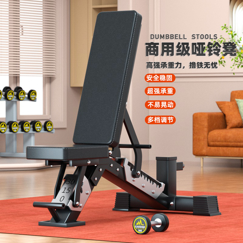 Verstelbare multifunctionele d - Home Gym Weights recensie en prijs