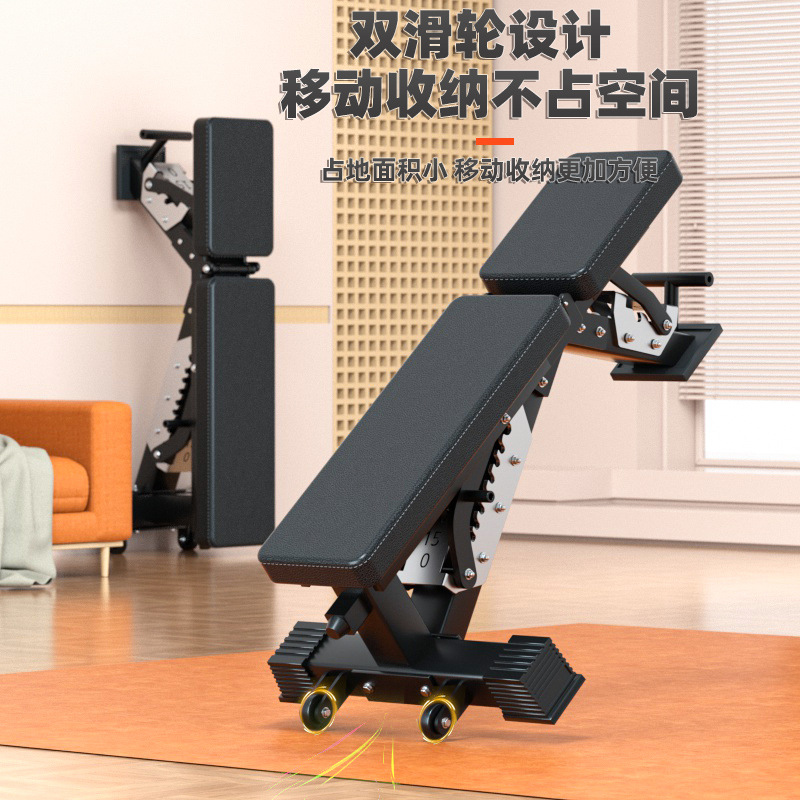 Verstelbare multifunctionele d - Home Gym Weights recensie en prijs