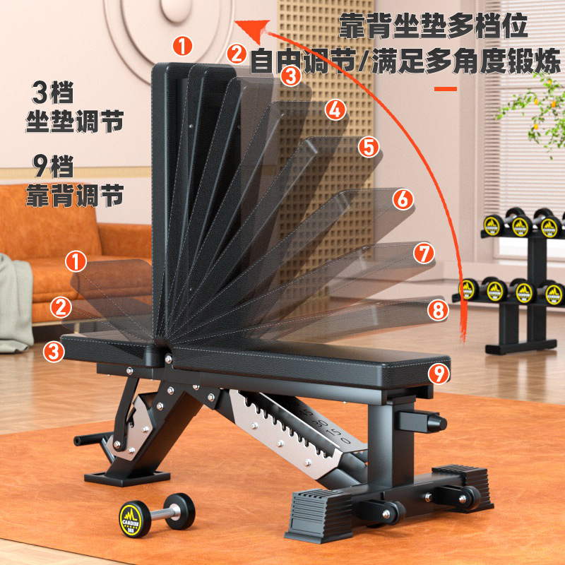 Verstelbare multifunctionele d - Home Gym Weights recensie en prijs