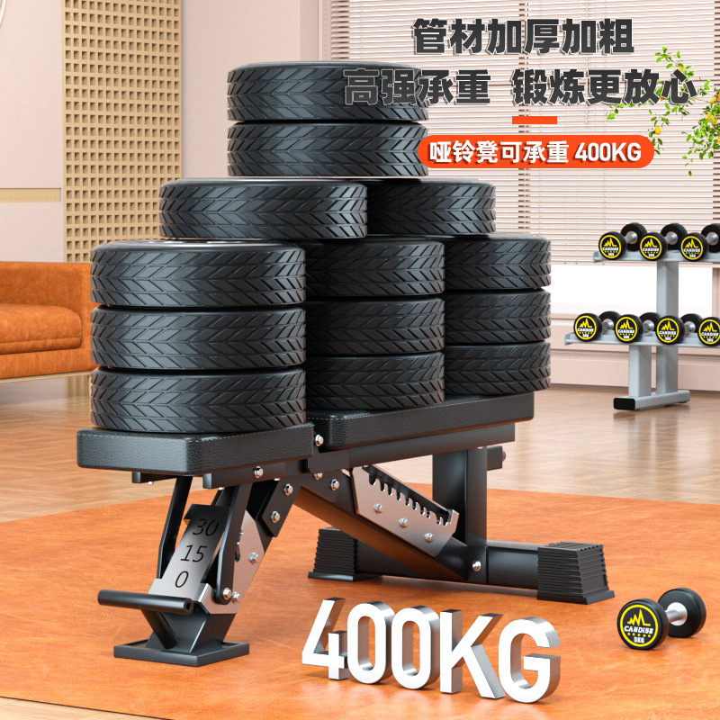 Verstelbare multifunctionele d - Home Gym Weights recensie en prijs